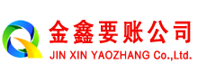 江宁催收公司